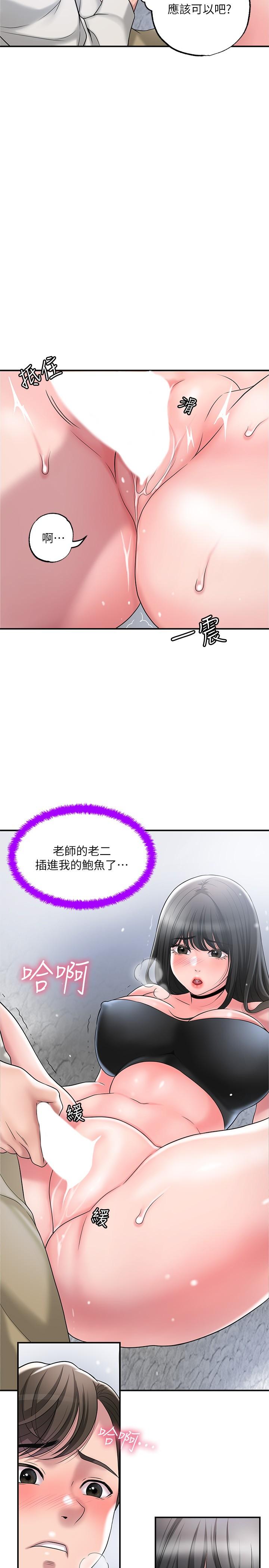 25P - 幸福督市