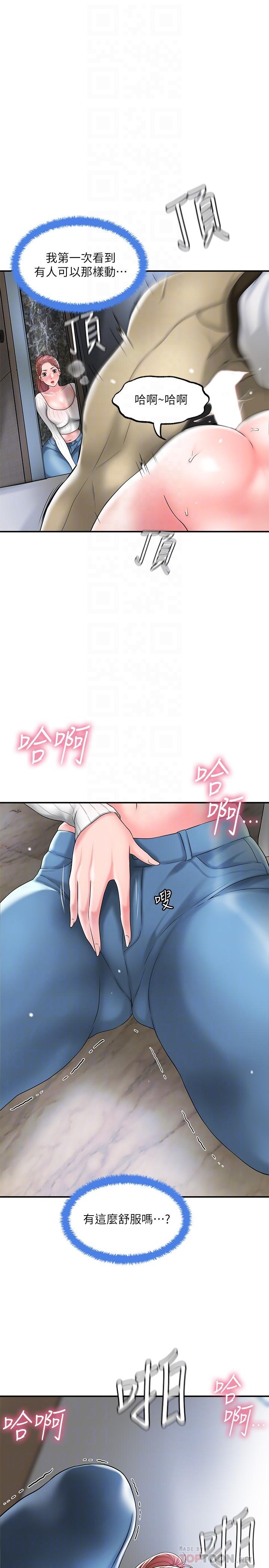10P - 幸福督市