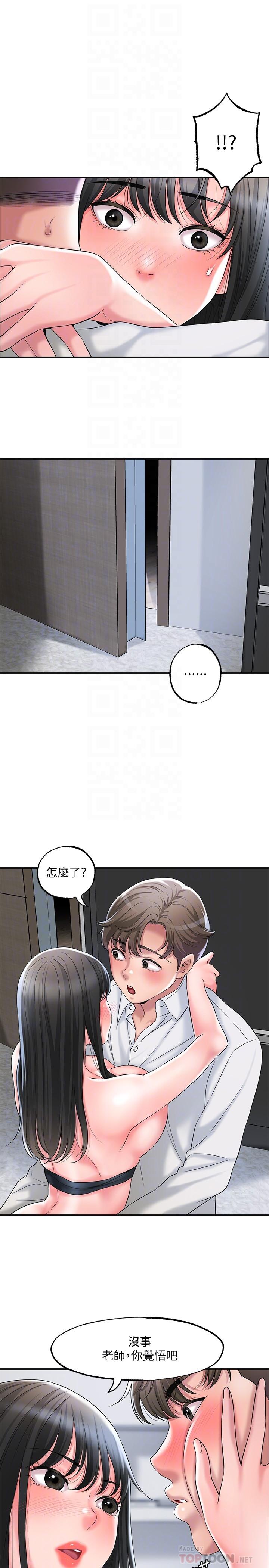 16P - 幸福督市