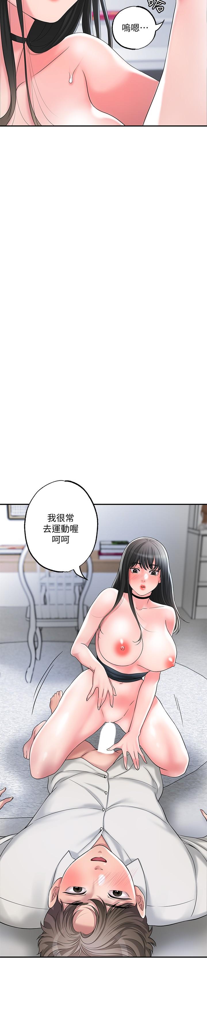 17P - 幸福督市