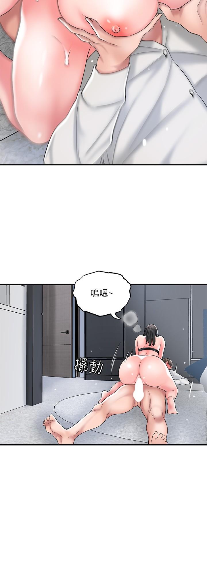 19P - 幸福督市