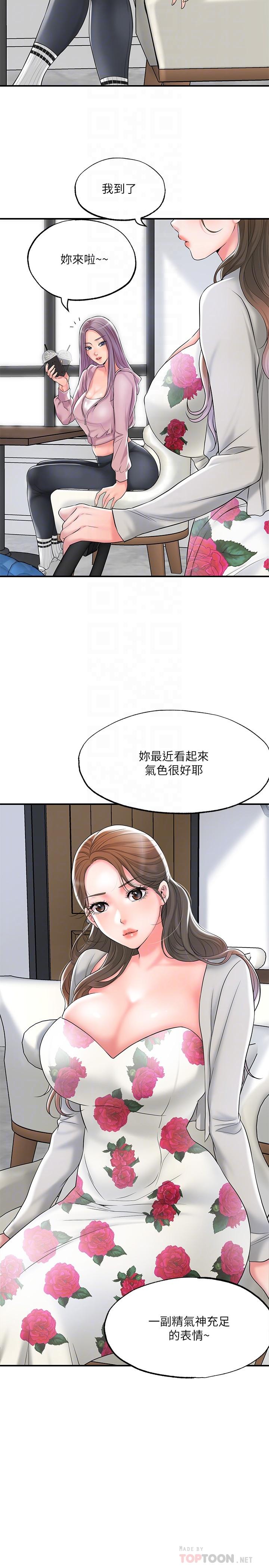 12P - 幸福督市