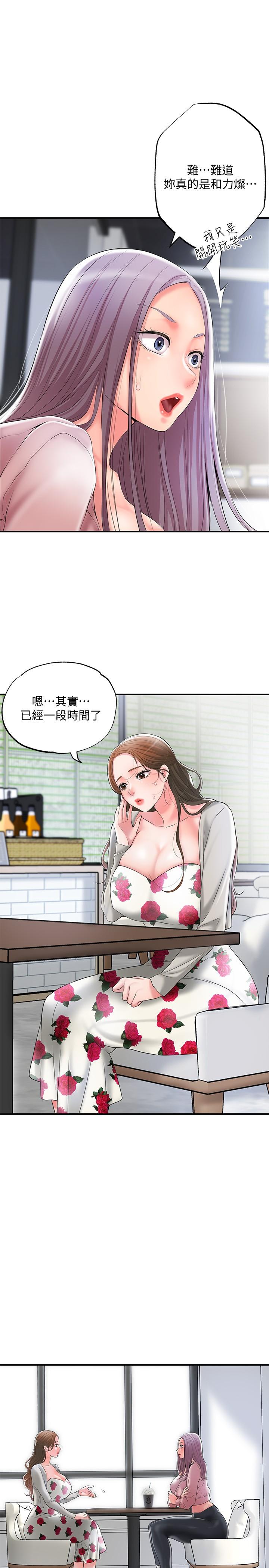 17P - 幸福督市
