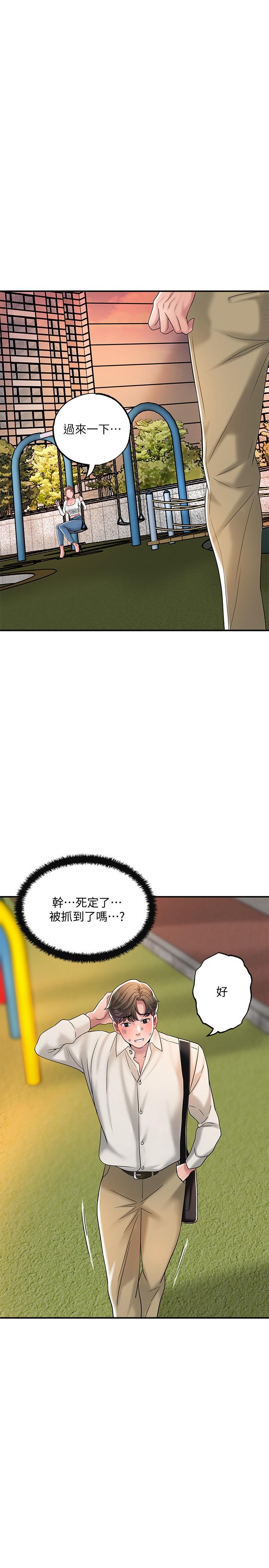 1P - 幸福督市