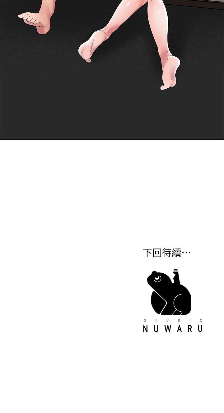 34P - 幸福督市