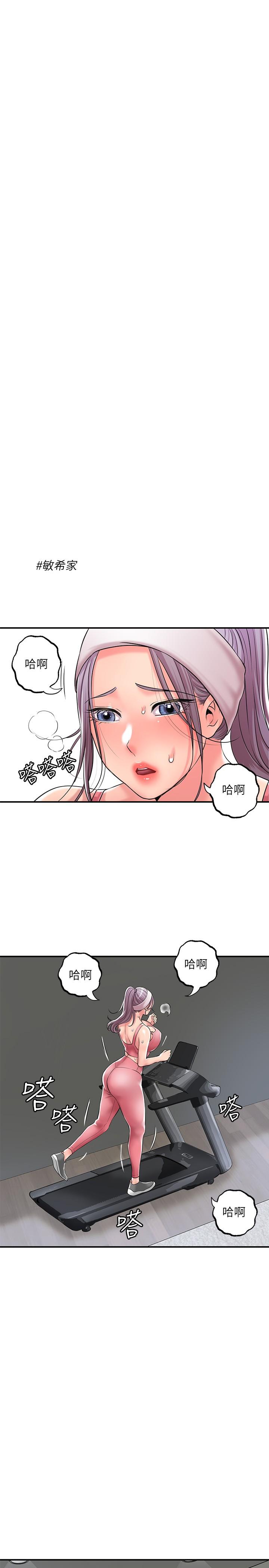 19P - 幸福督市