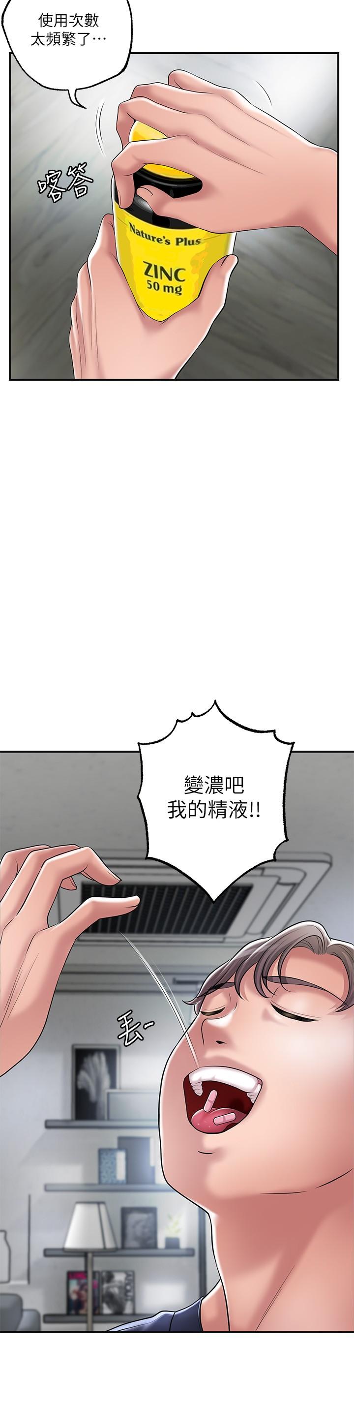 24P - 幸福督市