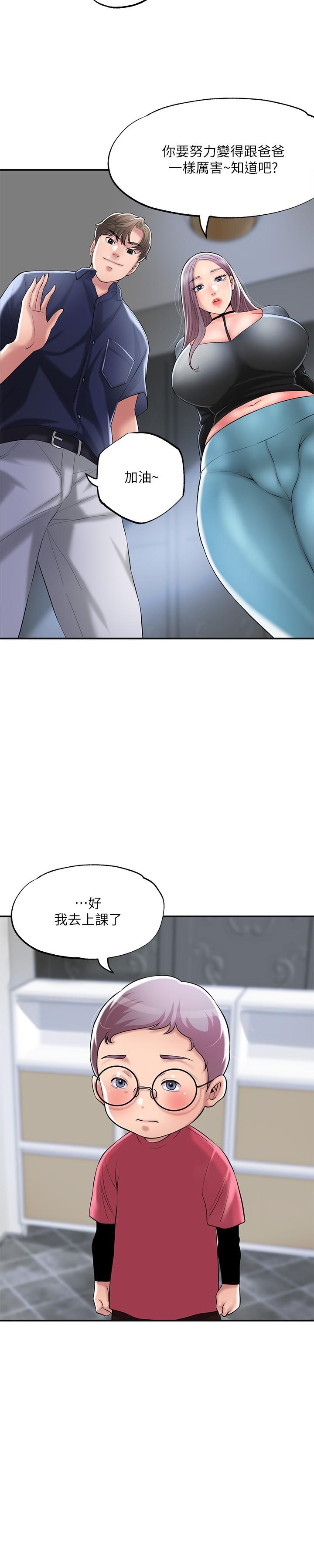 27P - 幸福督市