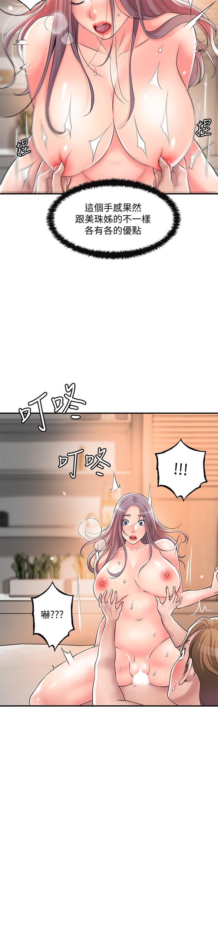 32P - 幸福督市