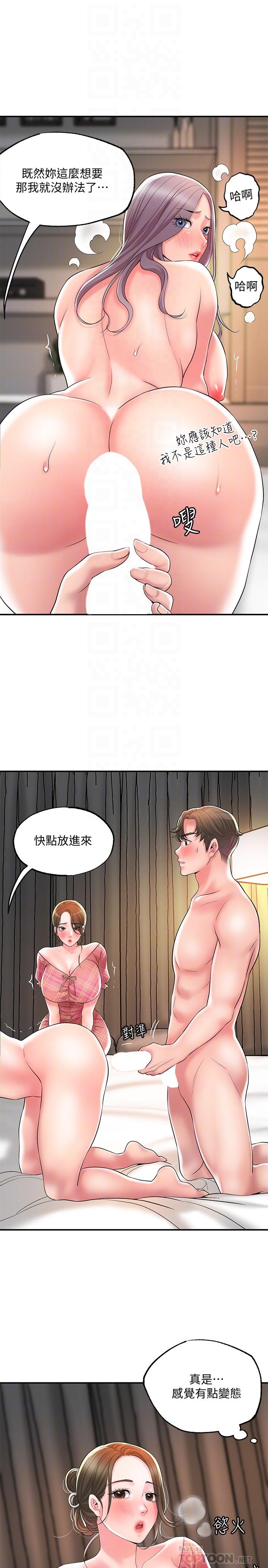 10P - 幸福督市
