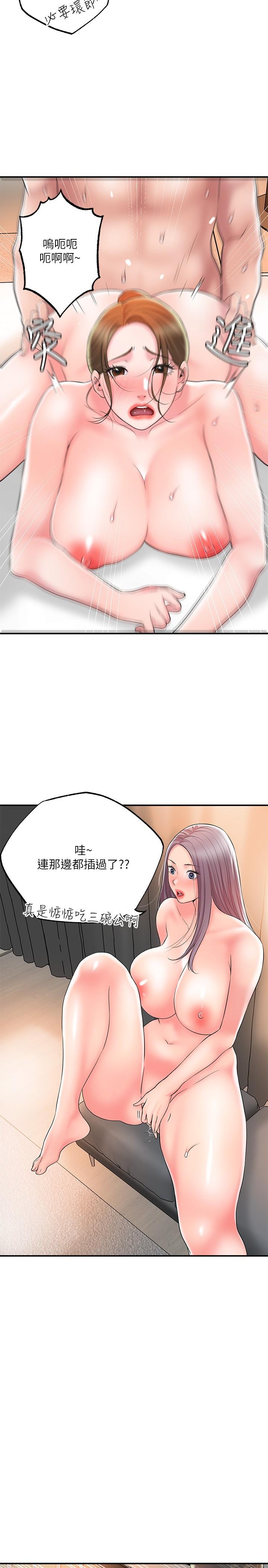19P - 幸福督市