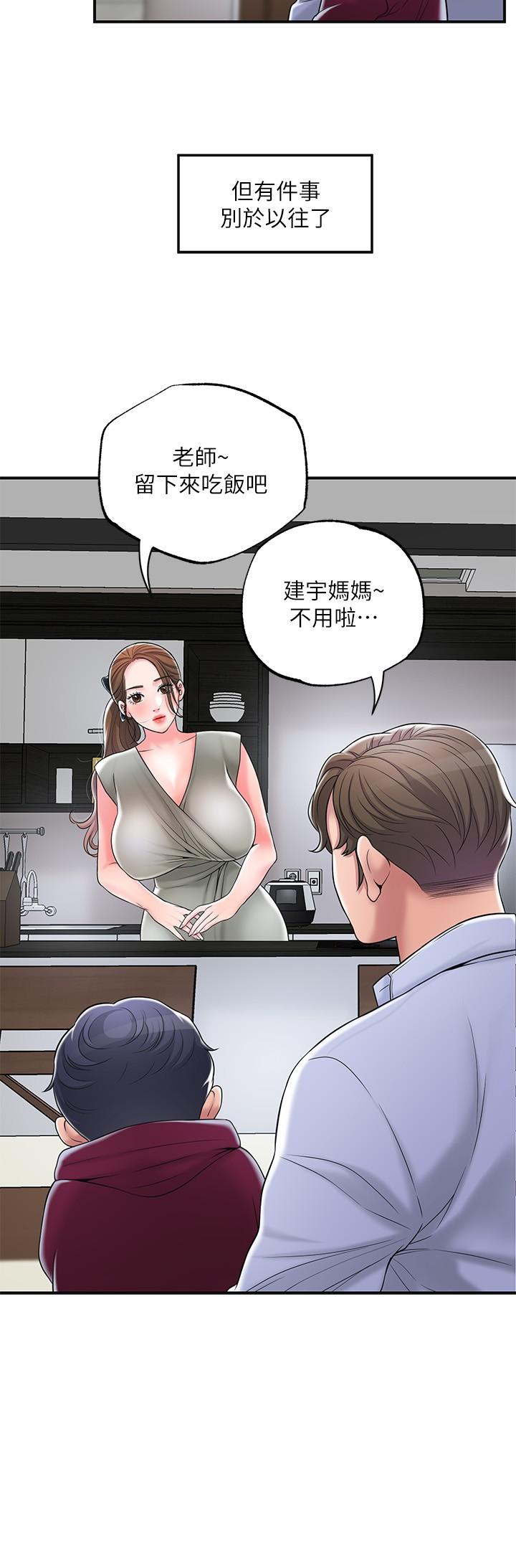 15P - 幸福督市