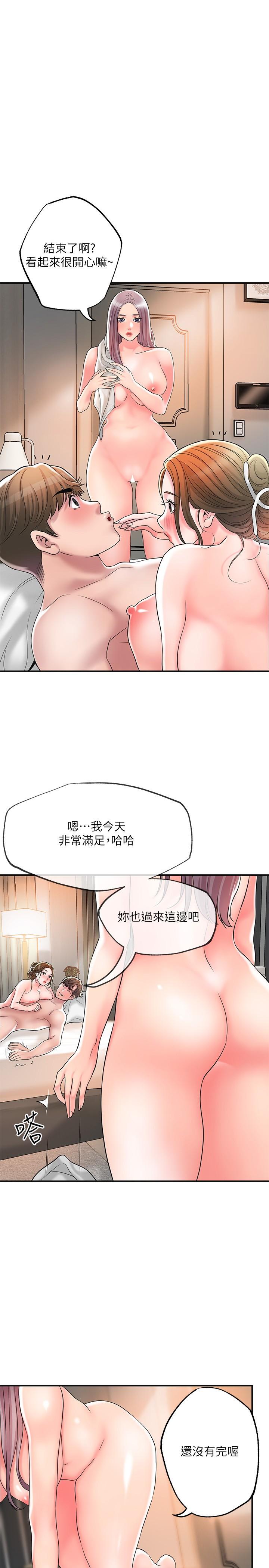 1P - 幸福督市