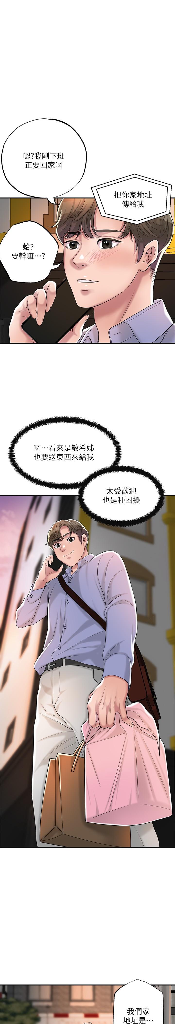 30P - 幸福督市