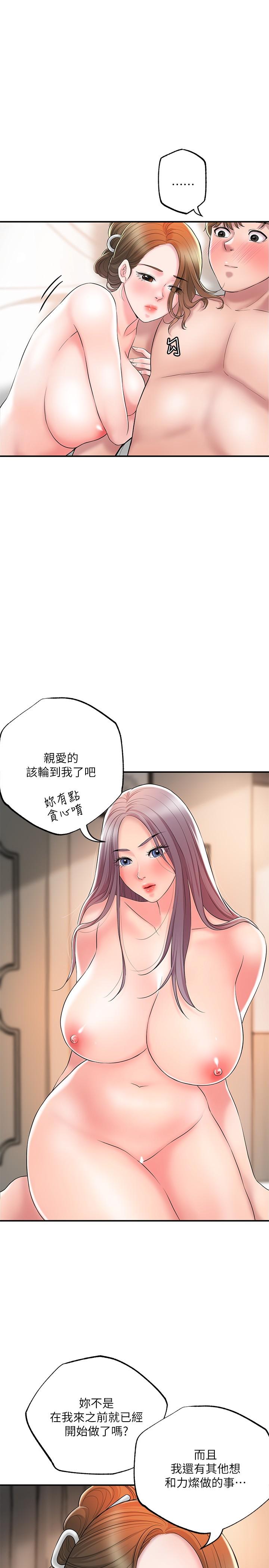 5P - 幸福督市