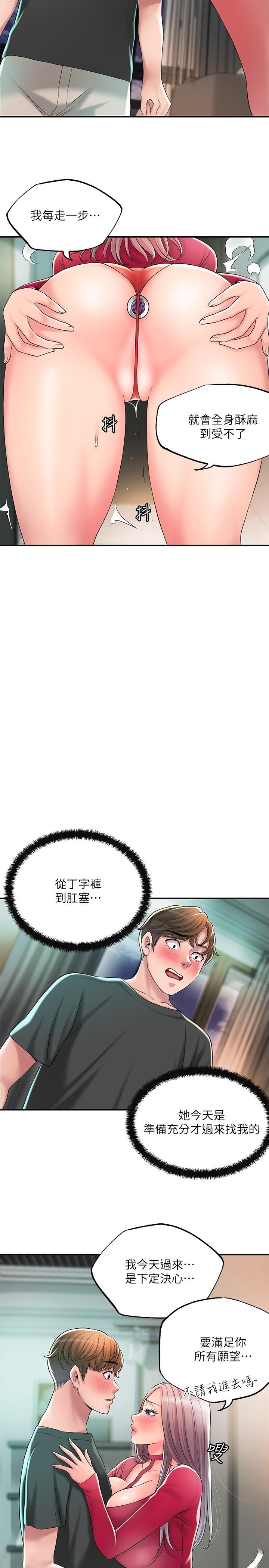5P - 幸福督市