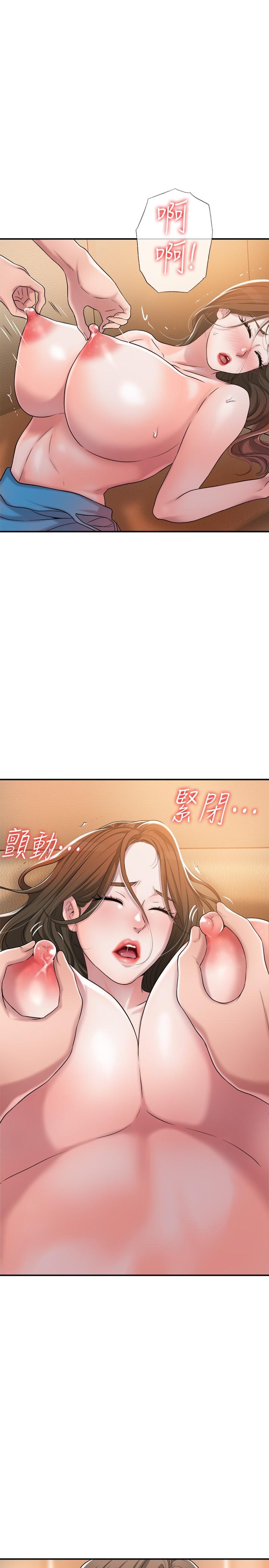 26P - 幸福督市