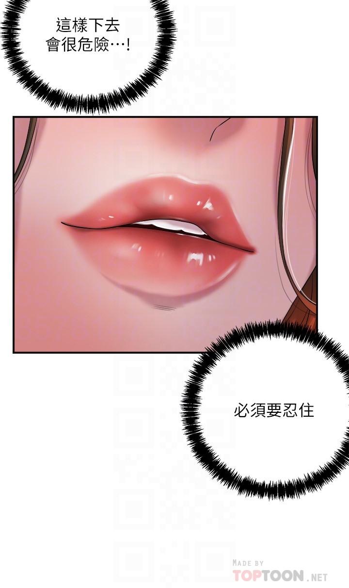 4P - 幸福督市