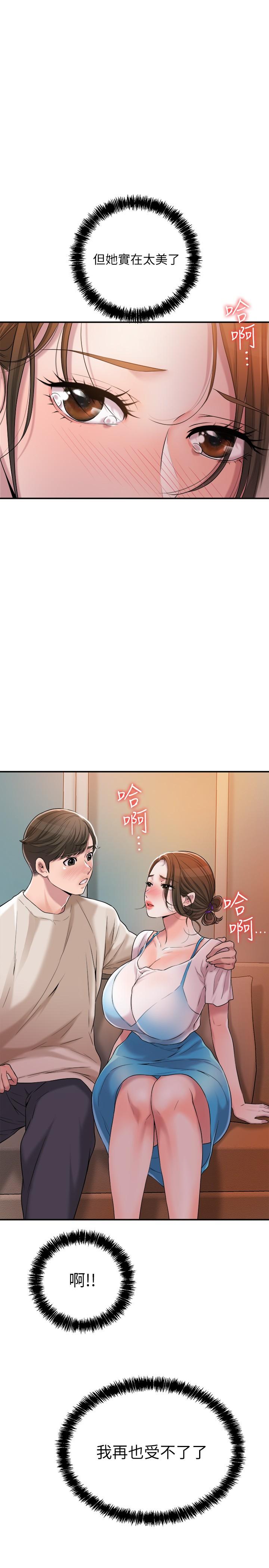 5P - 幸福督市