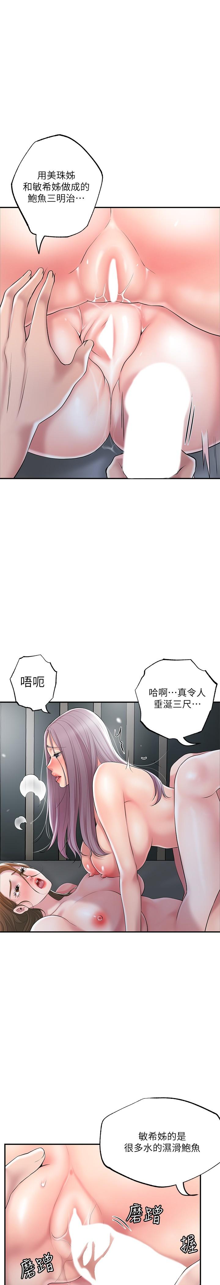 13P - 幸福督市