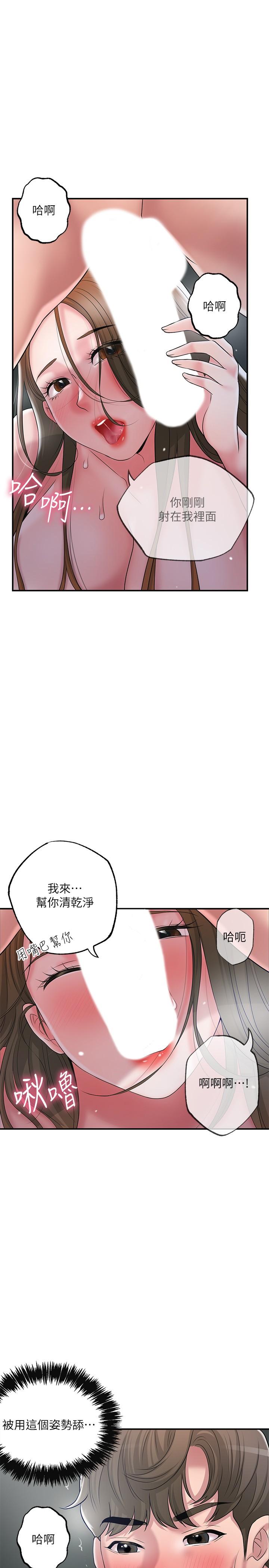 15P - 幸福督市