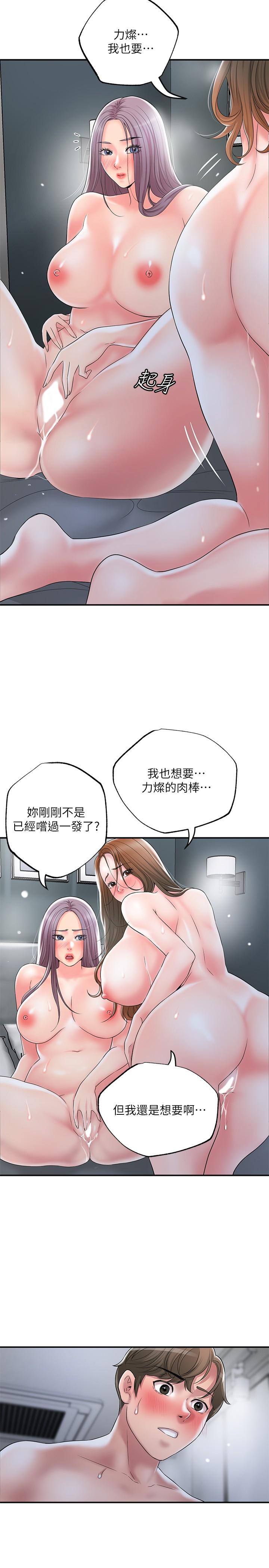 22P - 幸福督市
