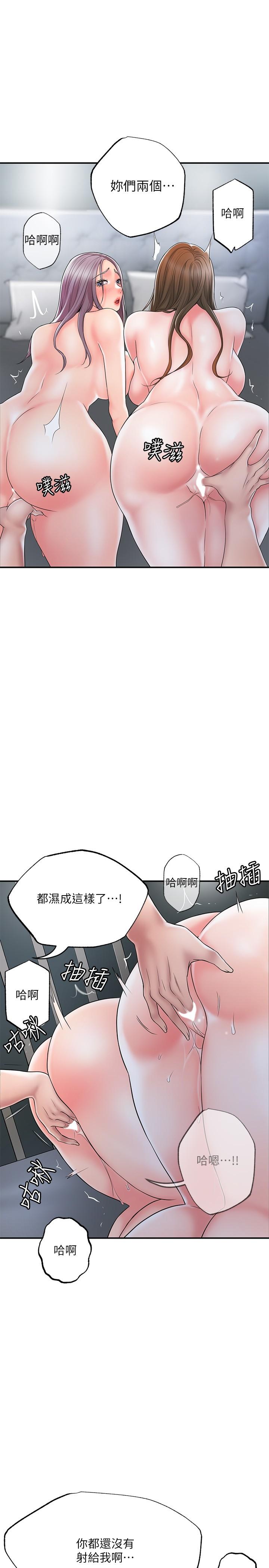 25P - 幸福督市