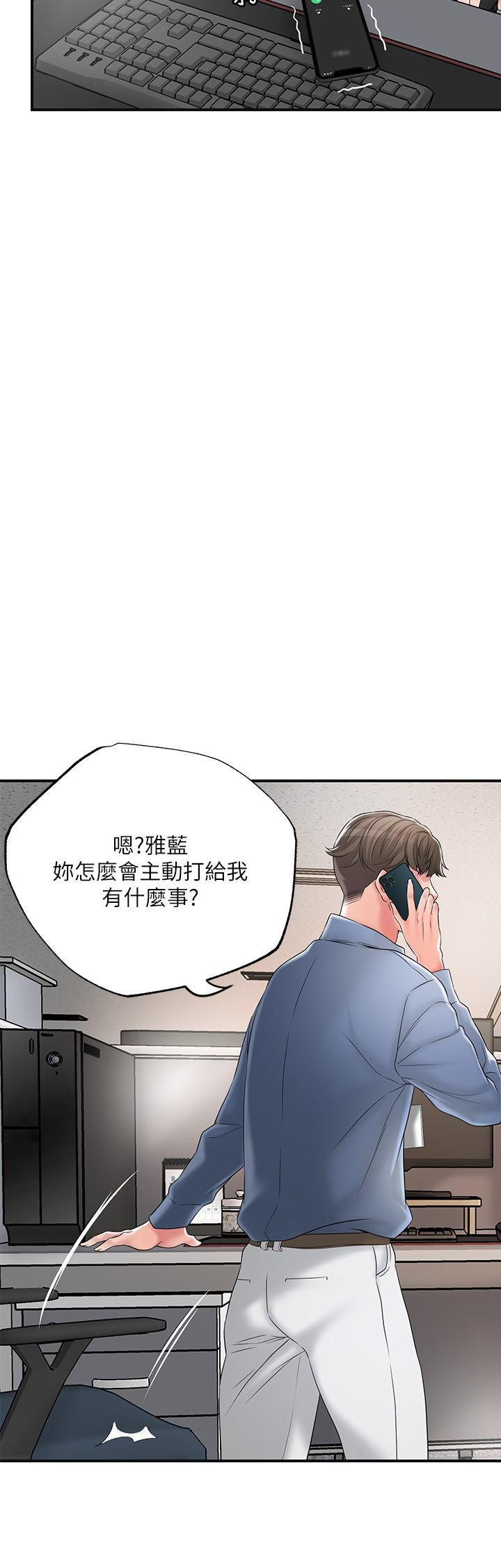 21P - 幸福督市