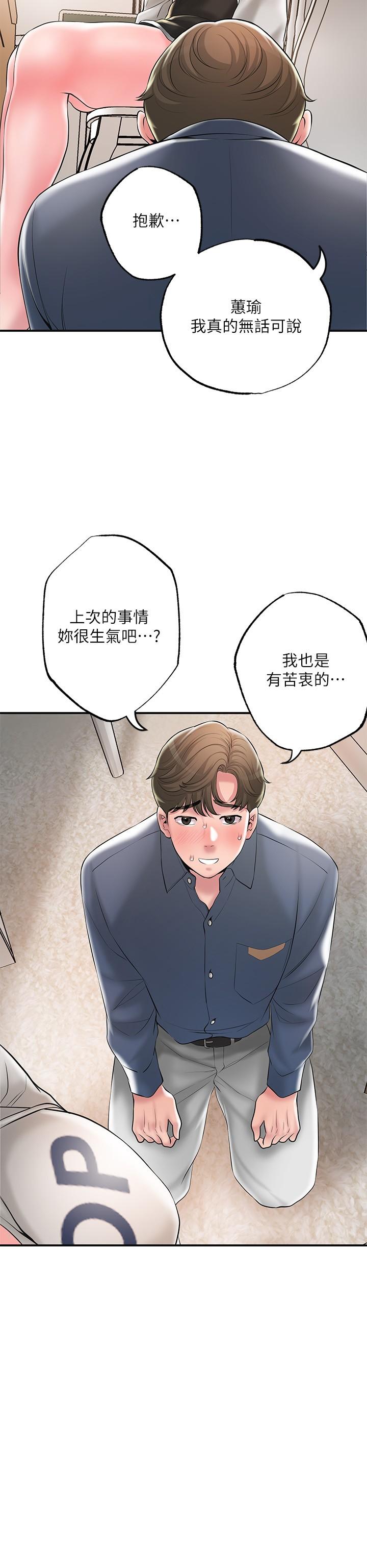 33P - 幸福督市