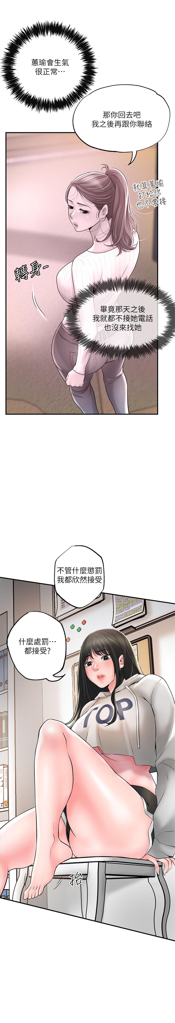 34P - 幸福督市