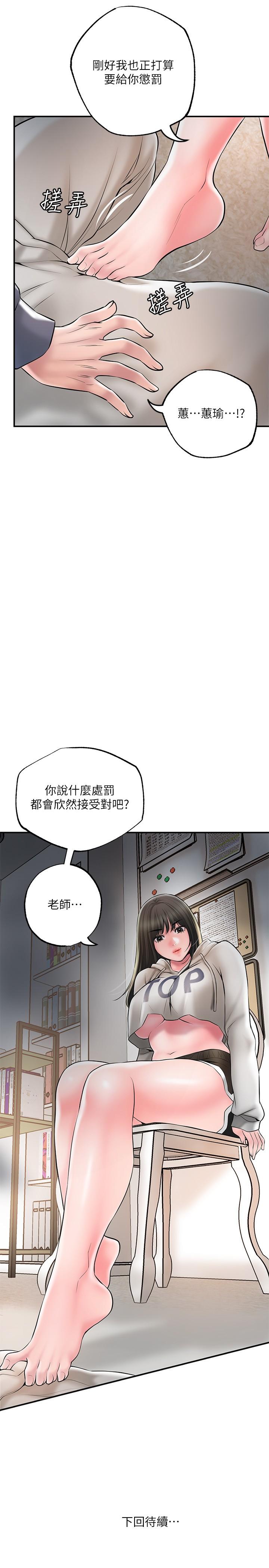 35P - 幸福督市