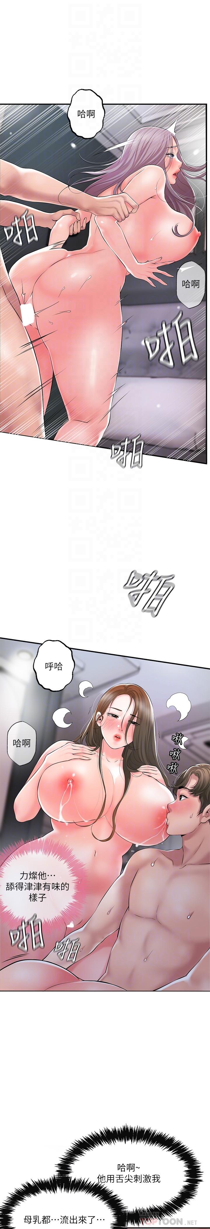 4P - 幸福督市