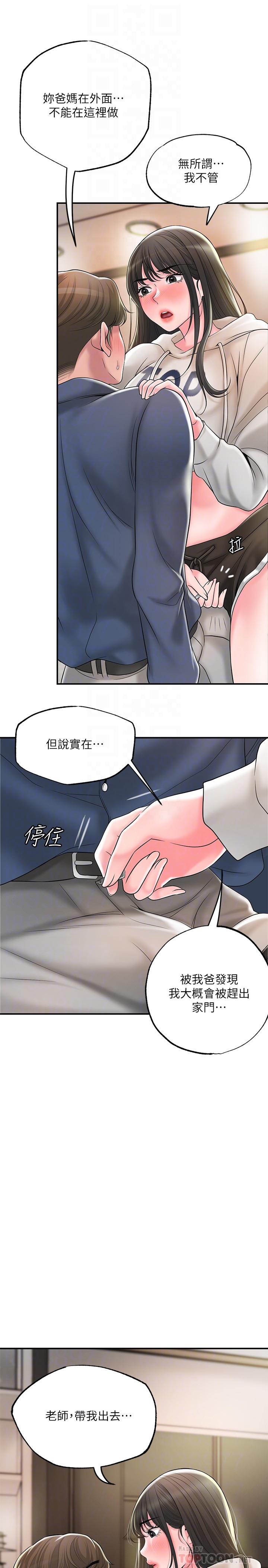 16P - 幸福督市