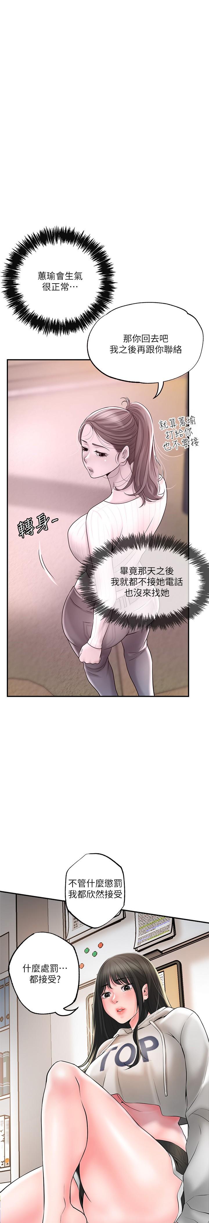 1P - 幸福督市