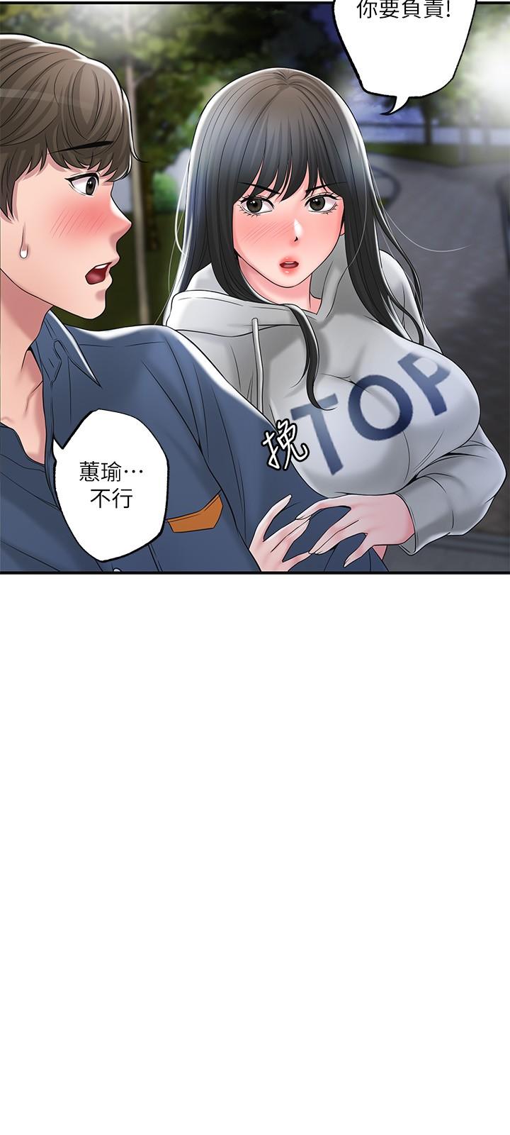 33P - 幸福督市