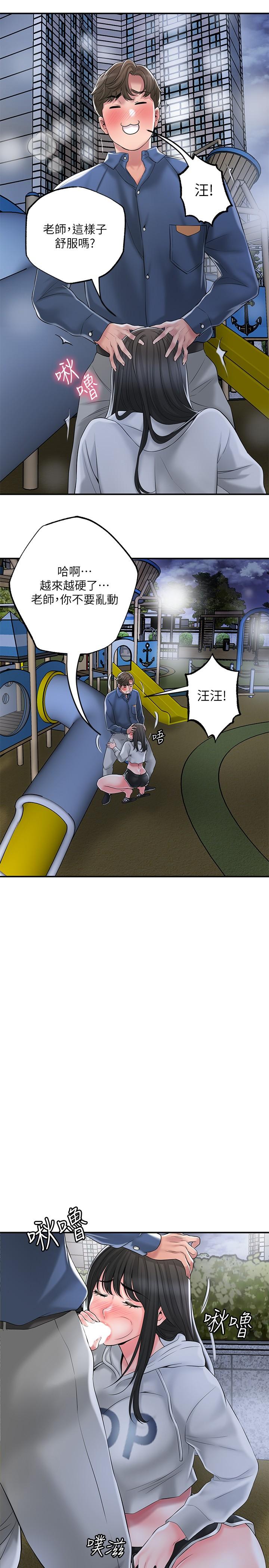 35P - 幸福督市