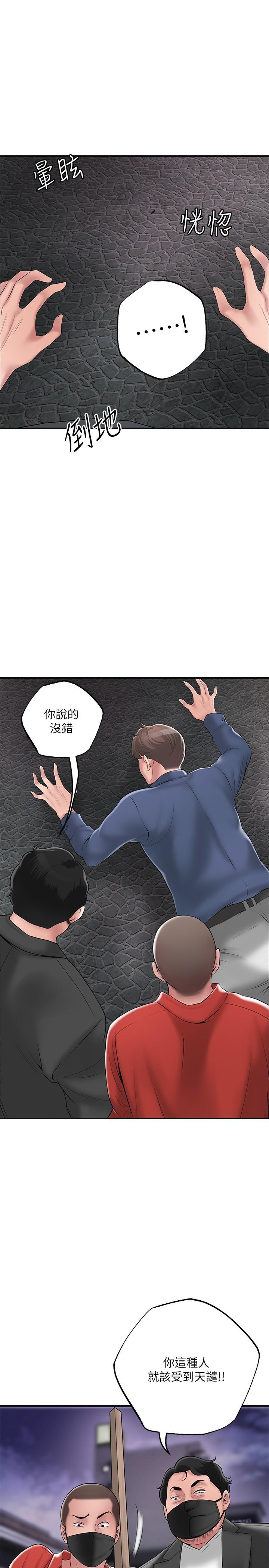 20P - 幸福督市