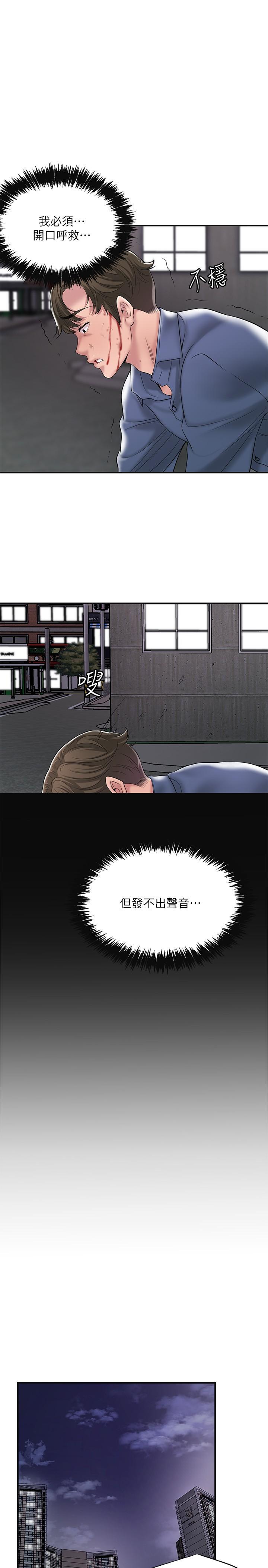 23P - 幸福督市