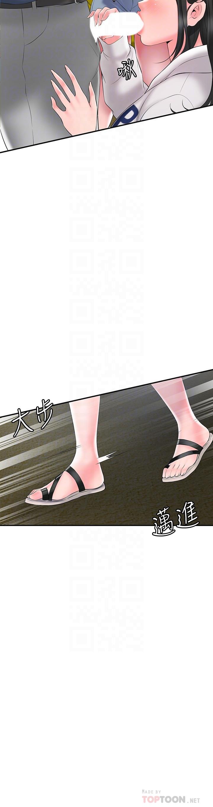 6P - 幸福督市
