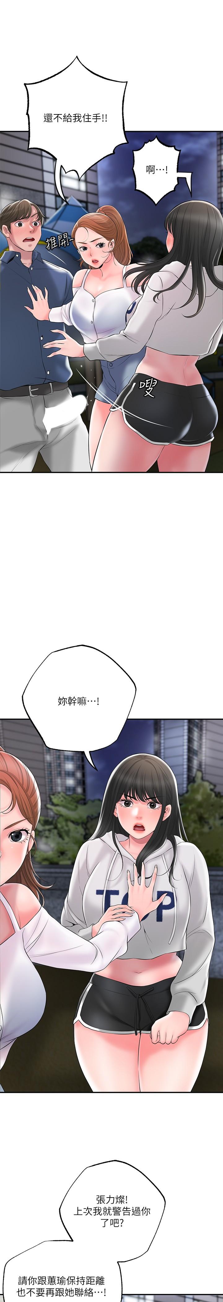 7P - 幸福督市