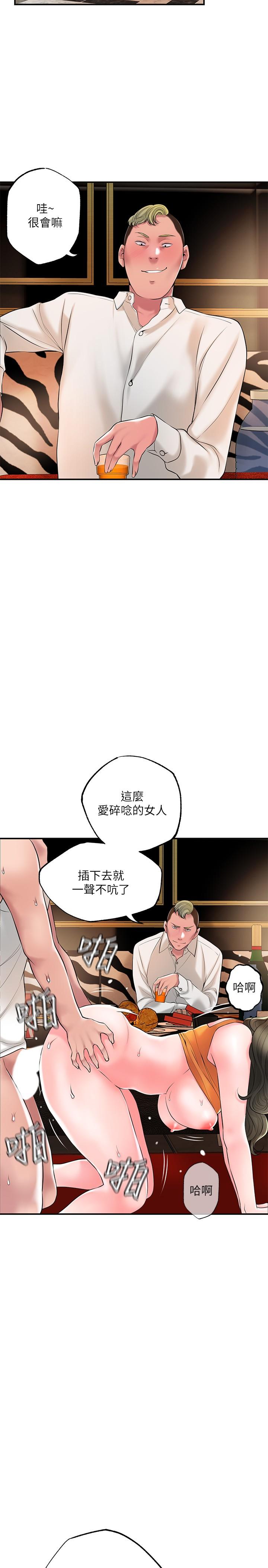 26P - 幸福督市