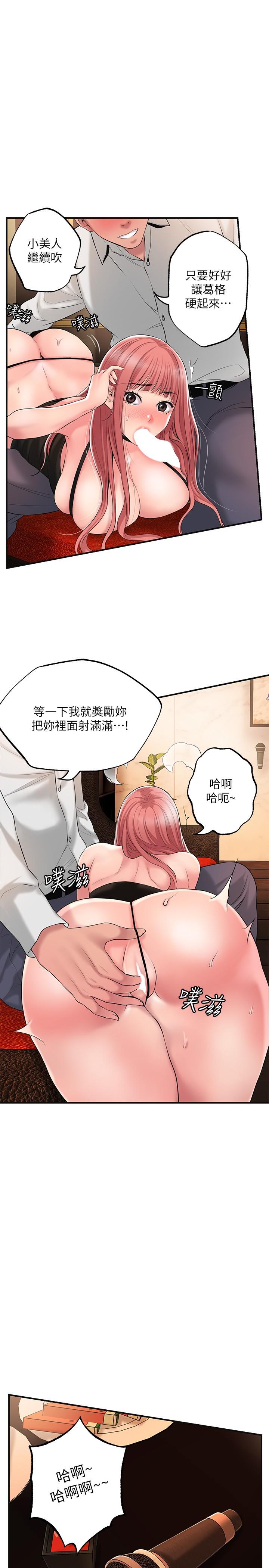 31P - 幸福督市