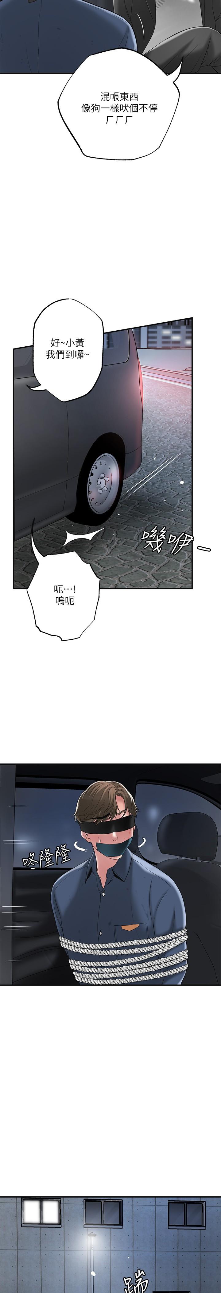 5P - 幸福督市