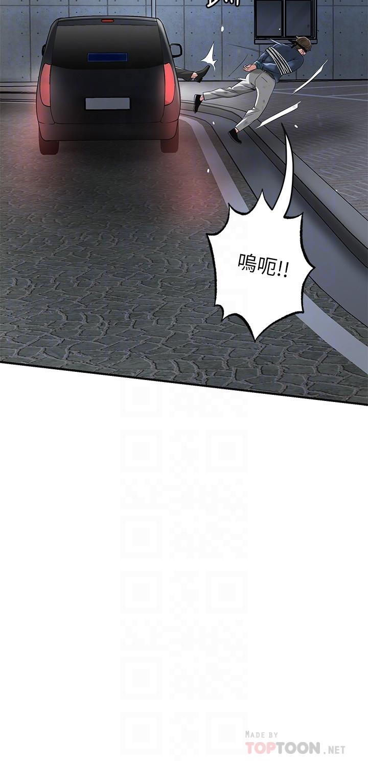 6P - 幸福督市