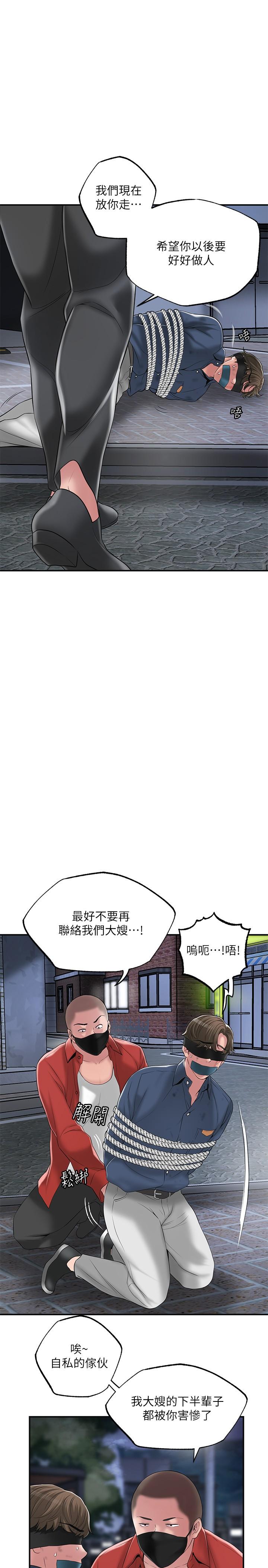 7P - 幸福督市