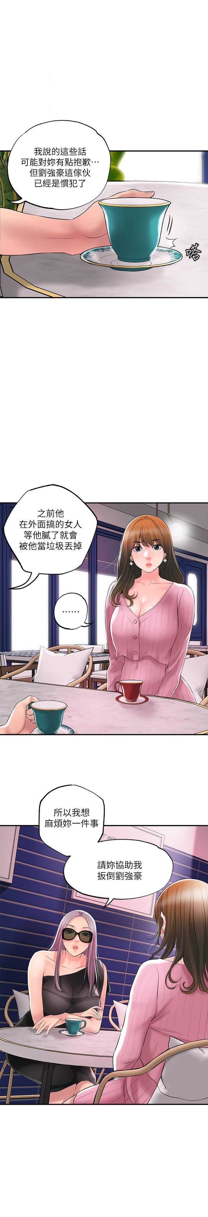 1P - 幸福督市