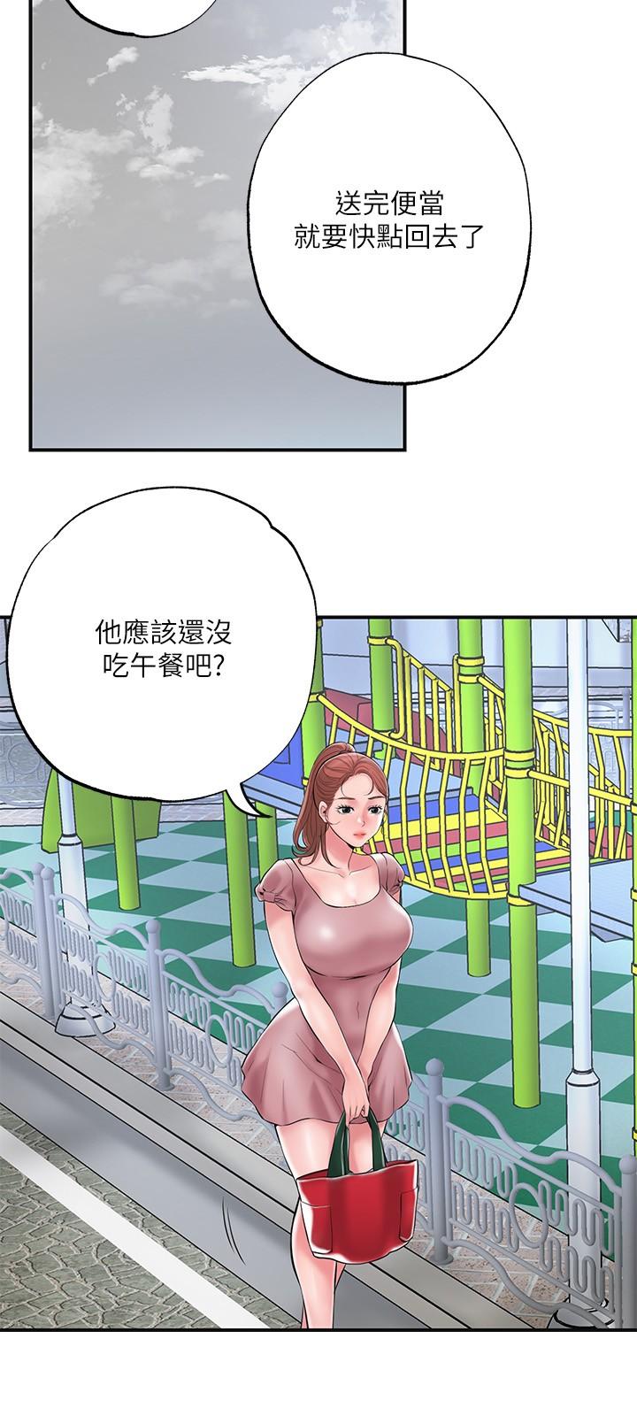 11P - 幸福督市