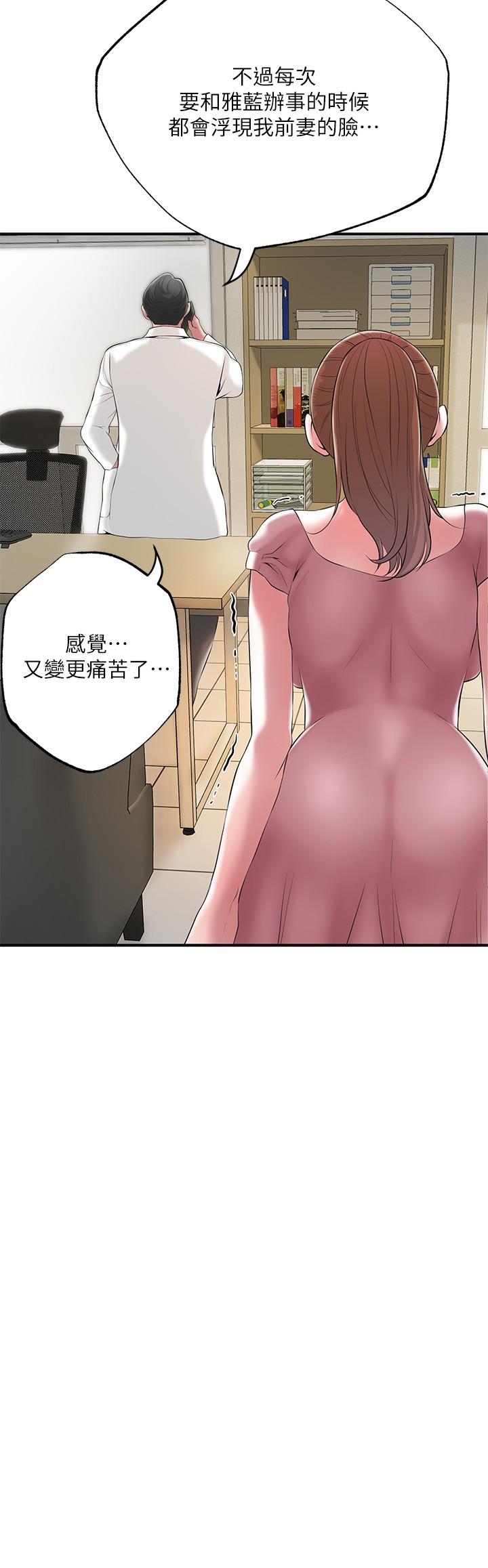 17P - 幸福督市