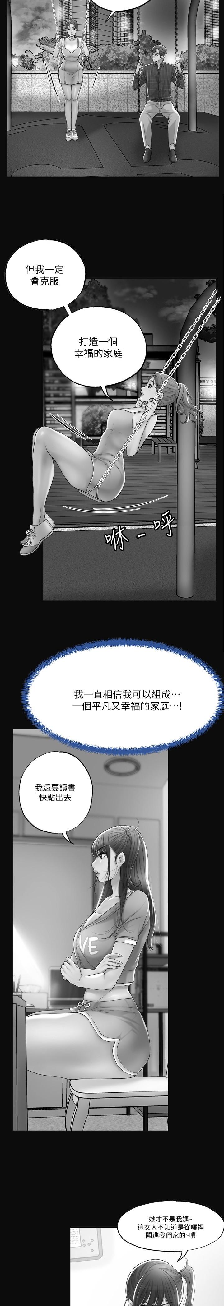 23P - 幸福督市