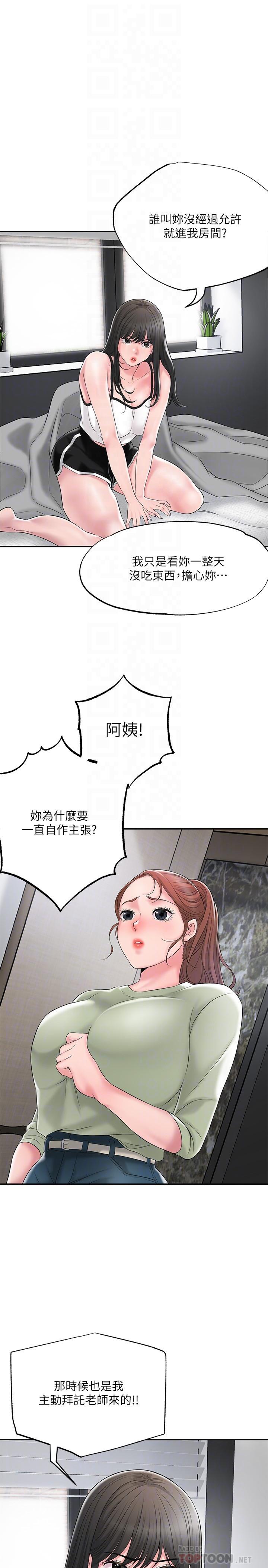 6P - 幸福督市